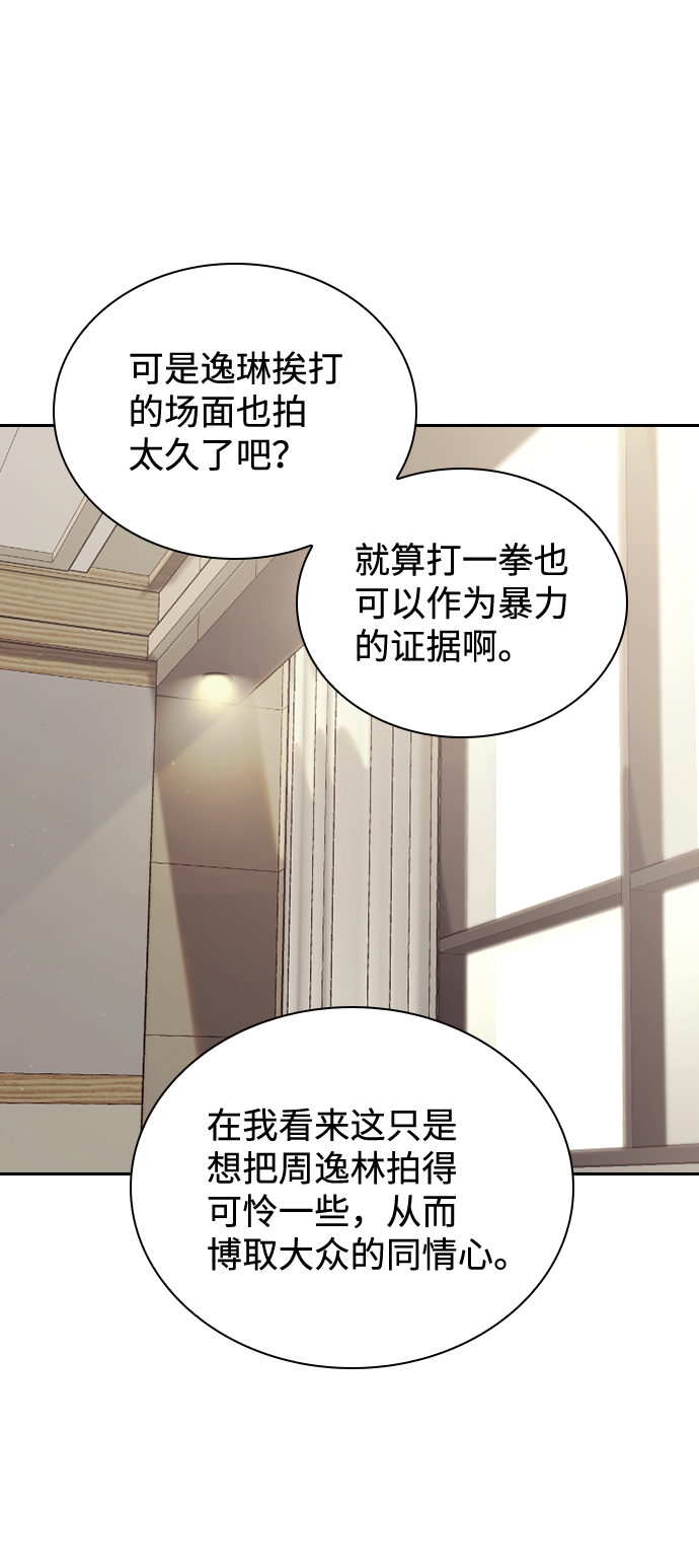 第29话43