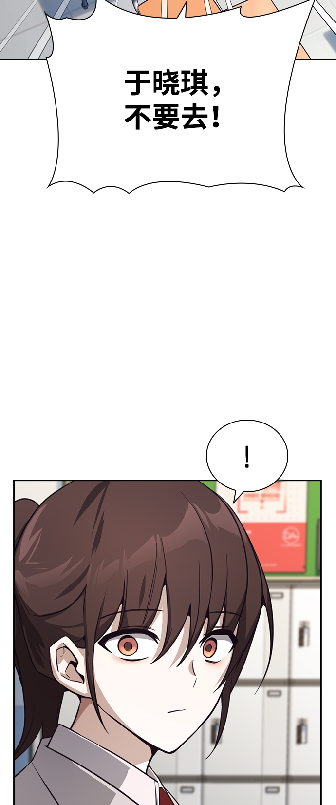第14话19