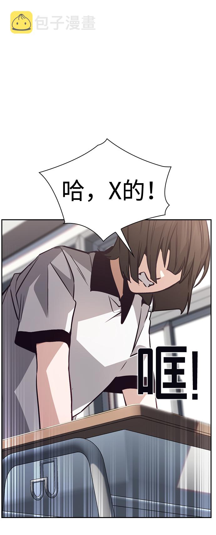 第69话6