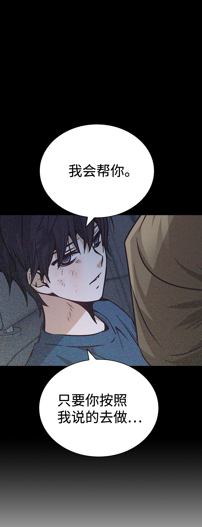 第75话45