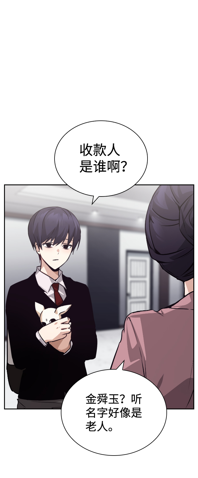 第65话44