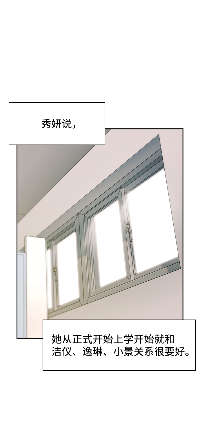 第24话42