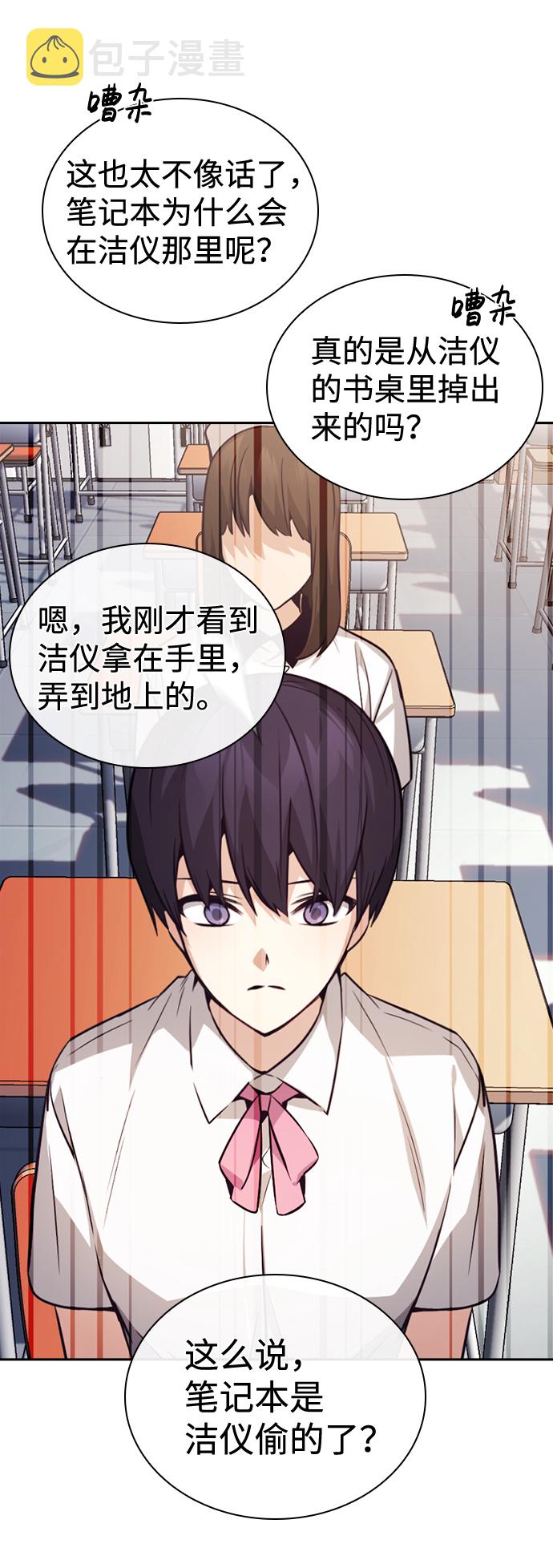 第67话11