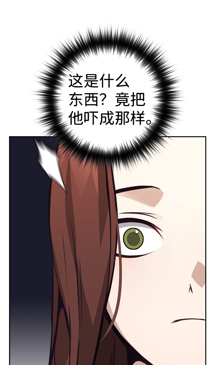 第63话8