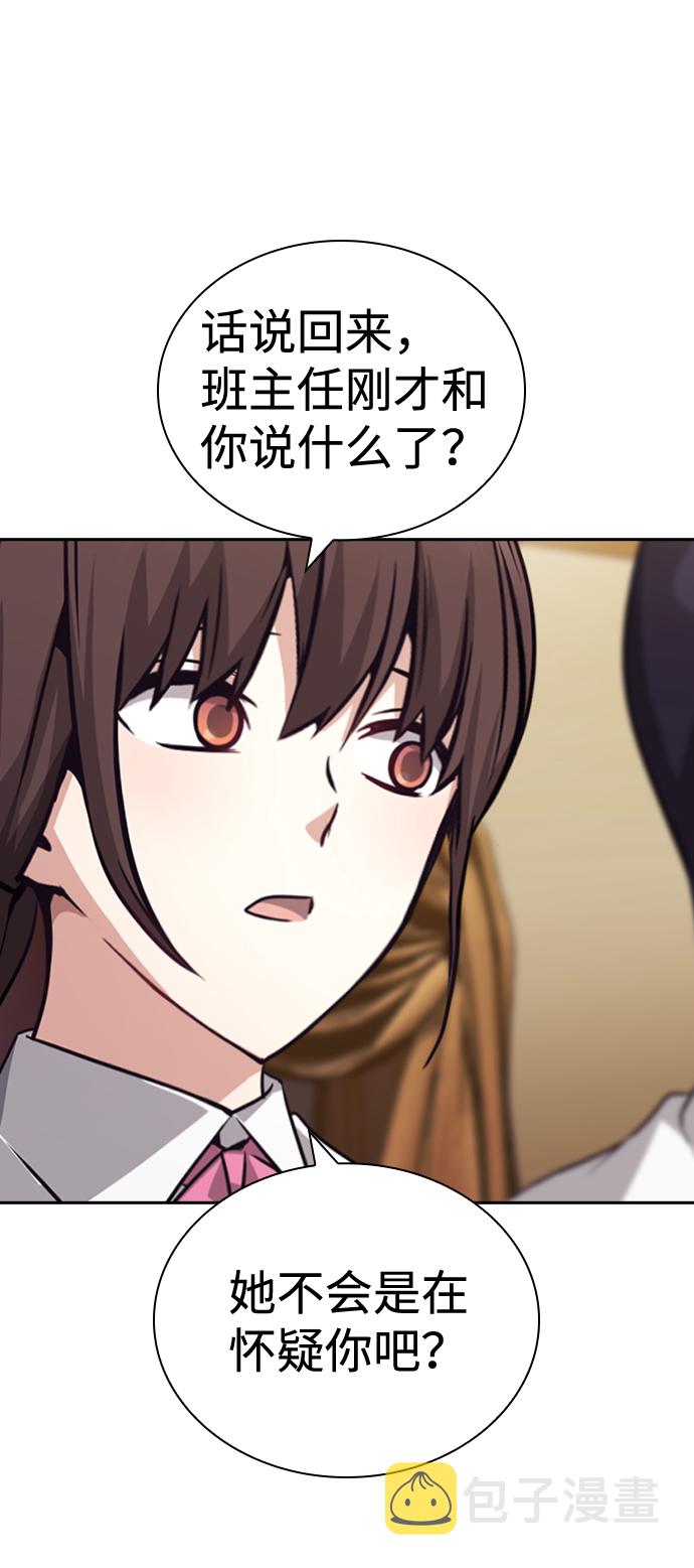 第67话57