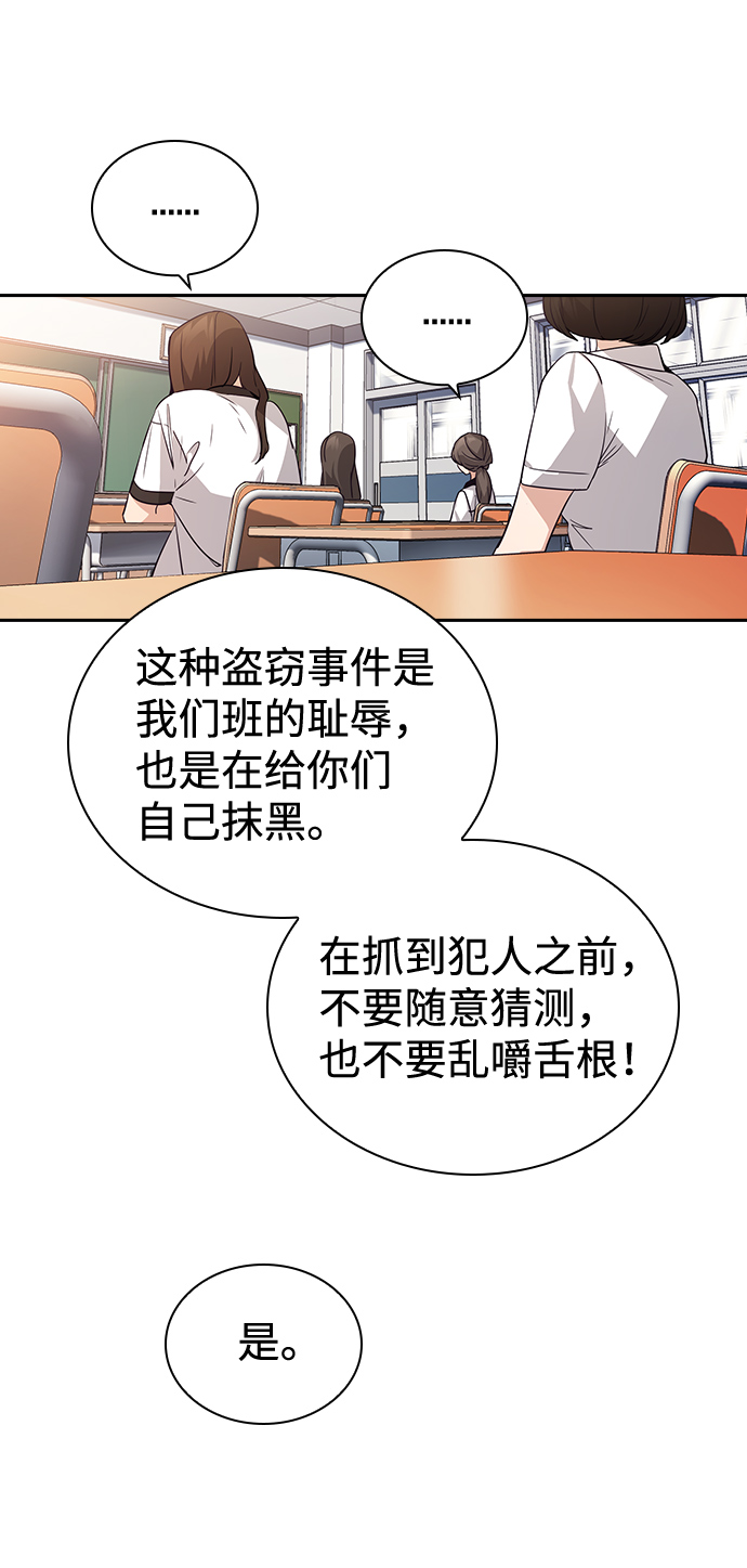 第67话18