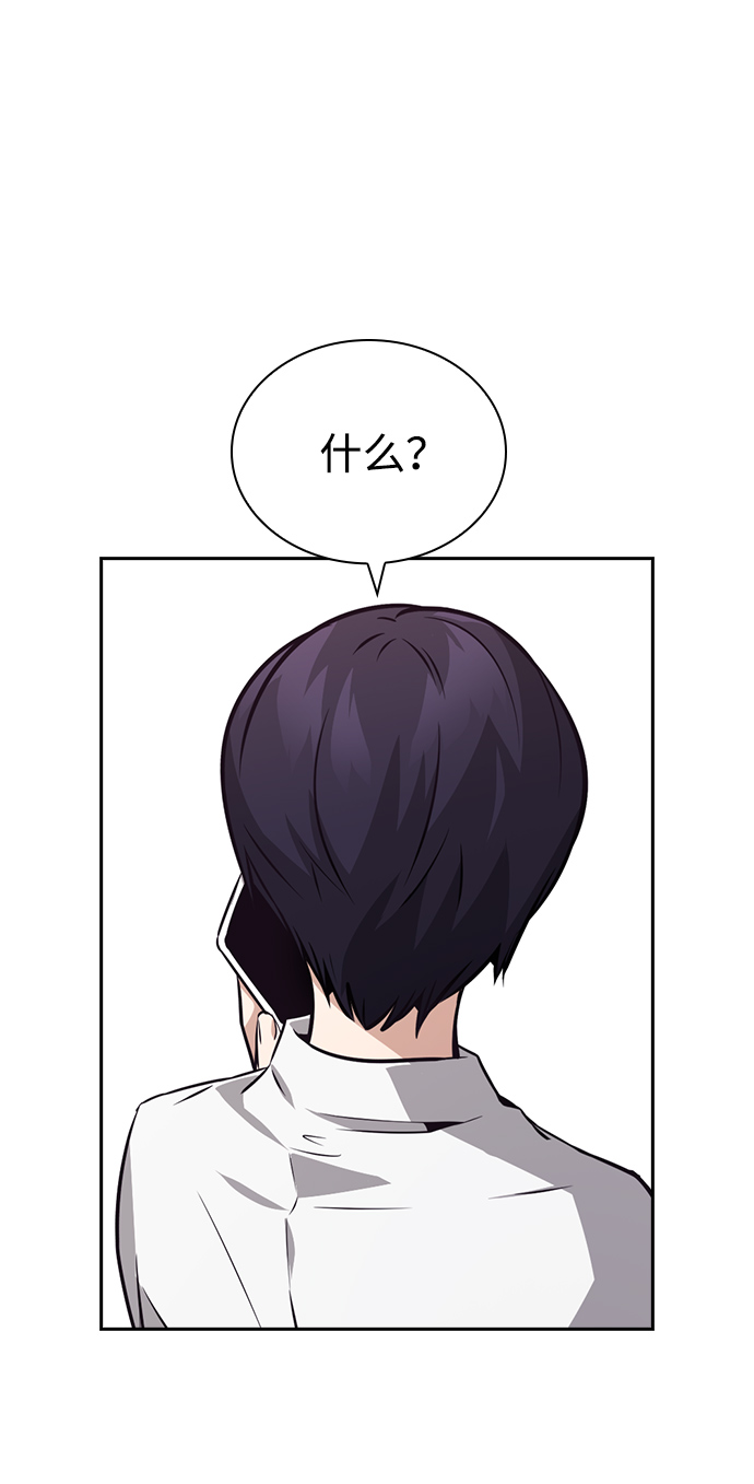 第67话77