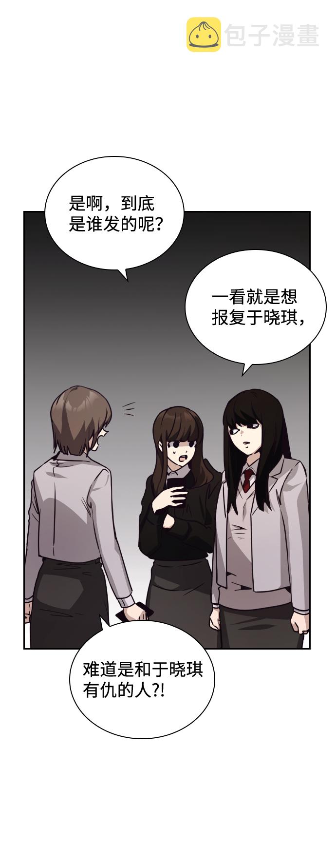 第21话26