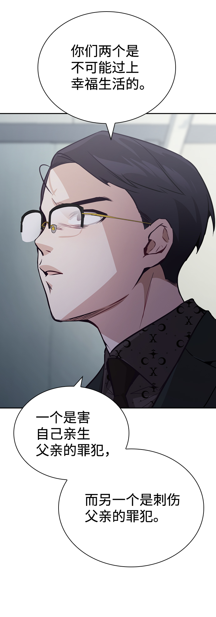 第75话25