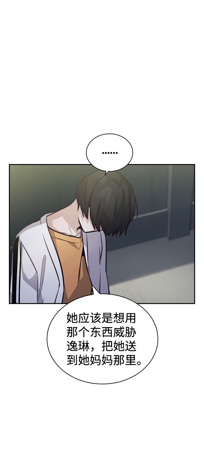 第56话38