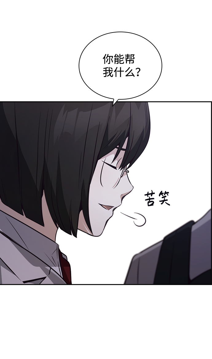 第34话73