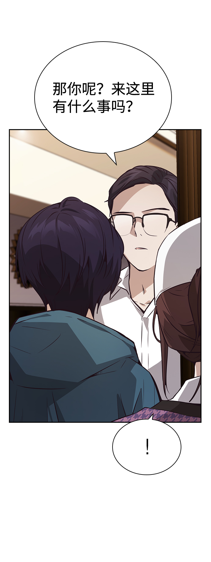 第47话17