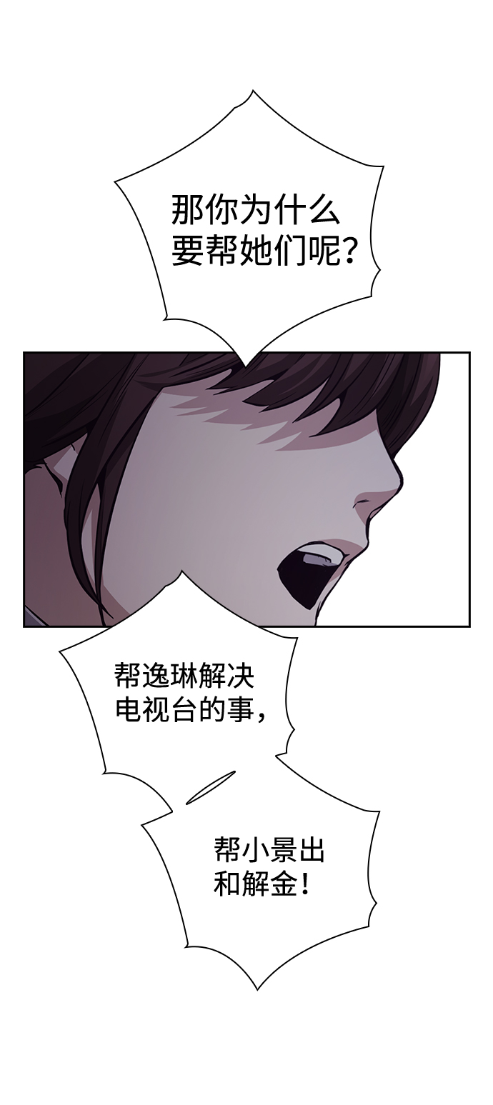 第41话32
