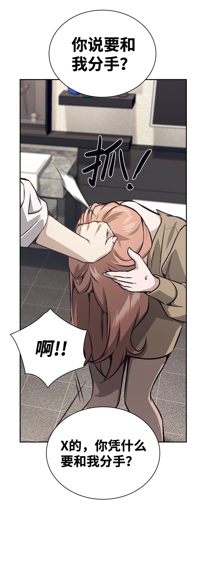 第28话2