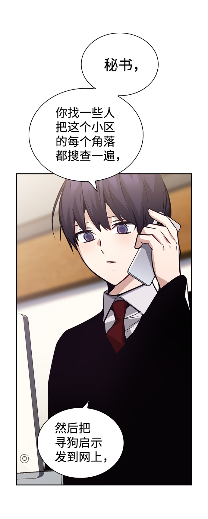 第64话21