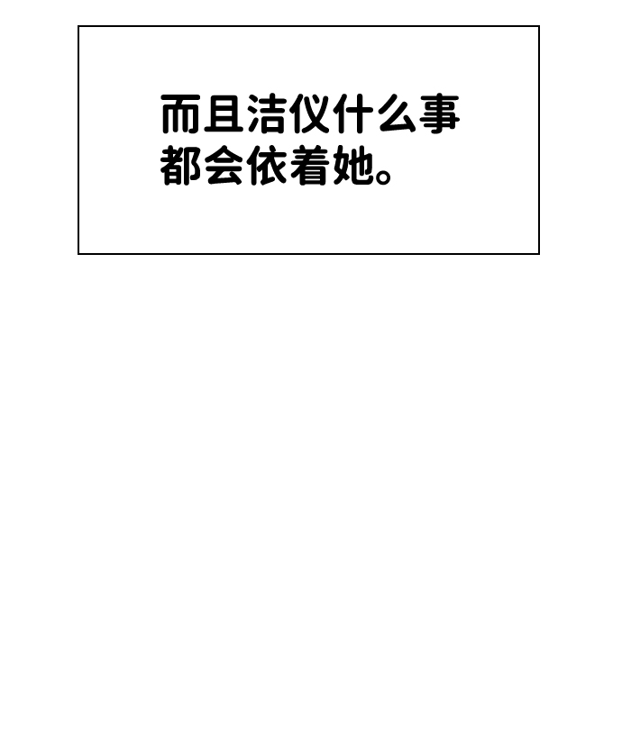 第52话27