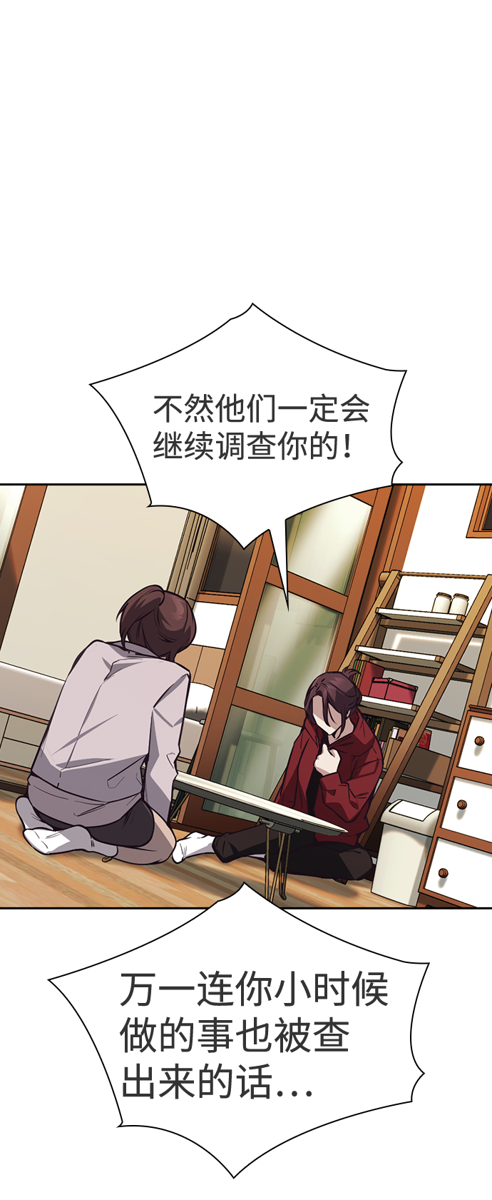 第48话43