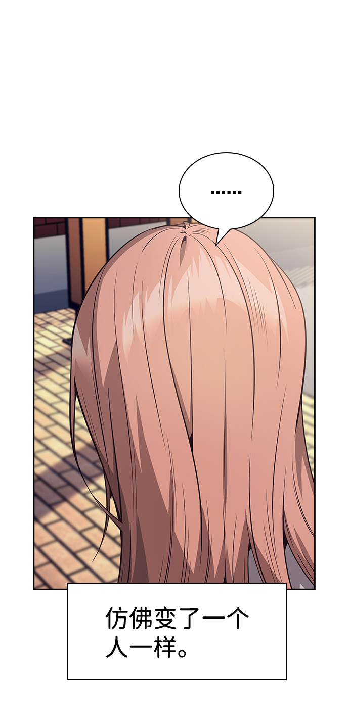 第41话44