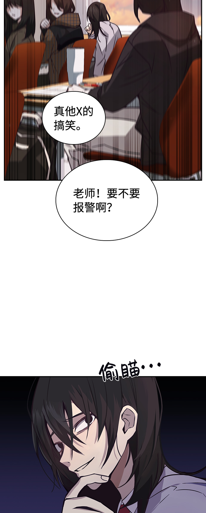 第2话83