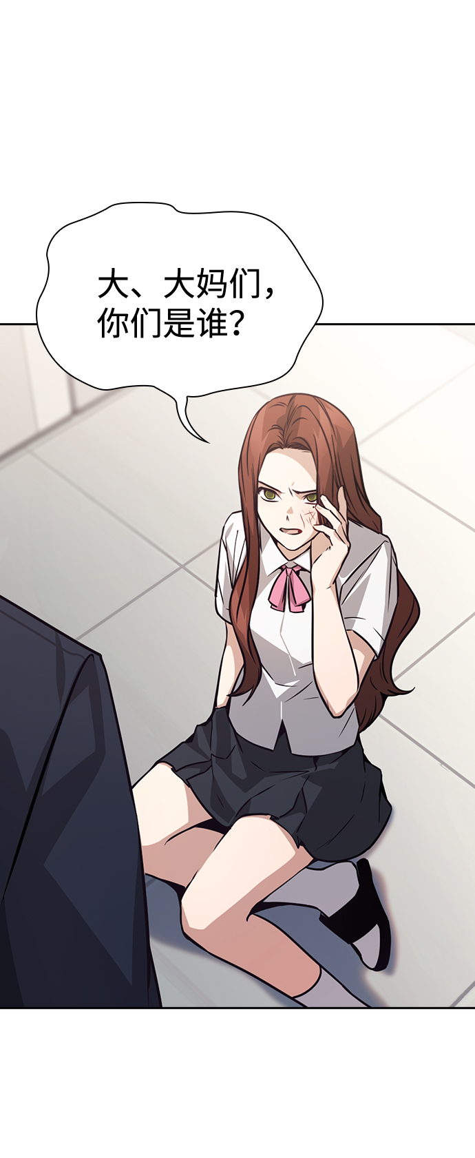 第70话16