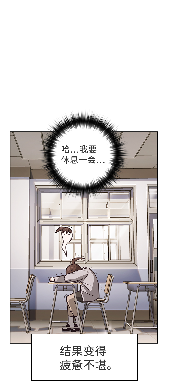 第36话66