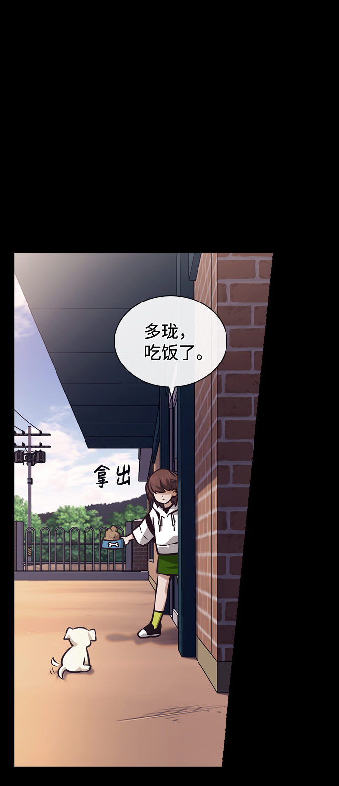 第50话23