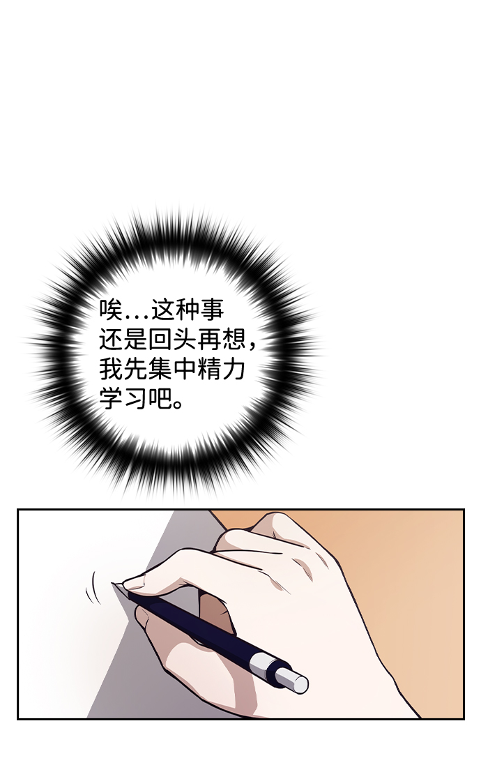 第38话77