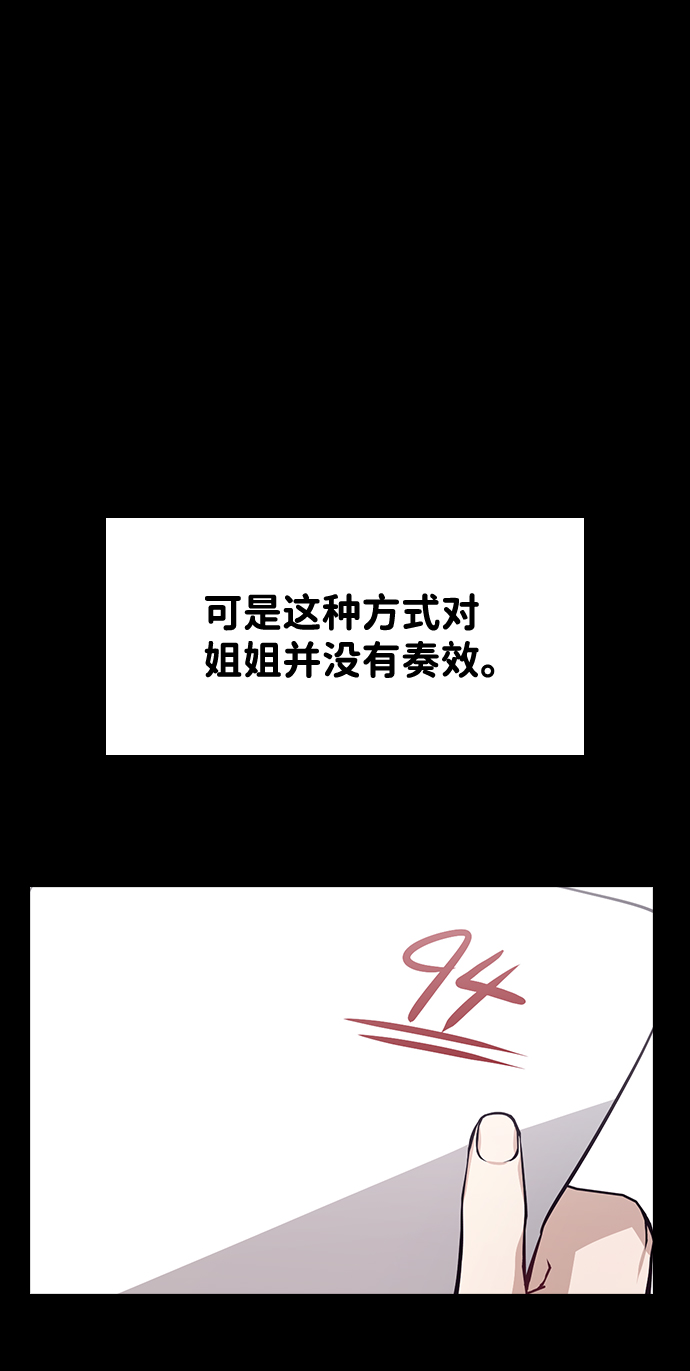 第74话26