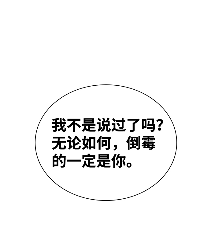 第28话92