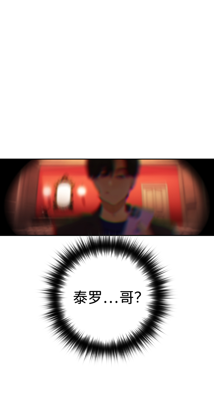 第54话39