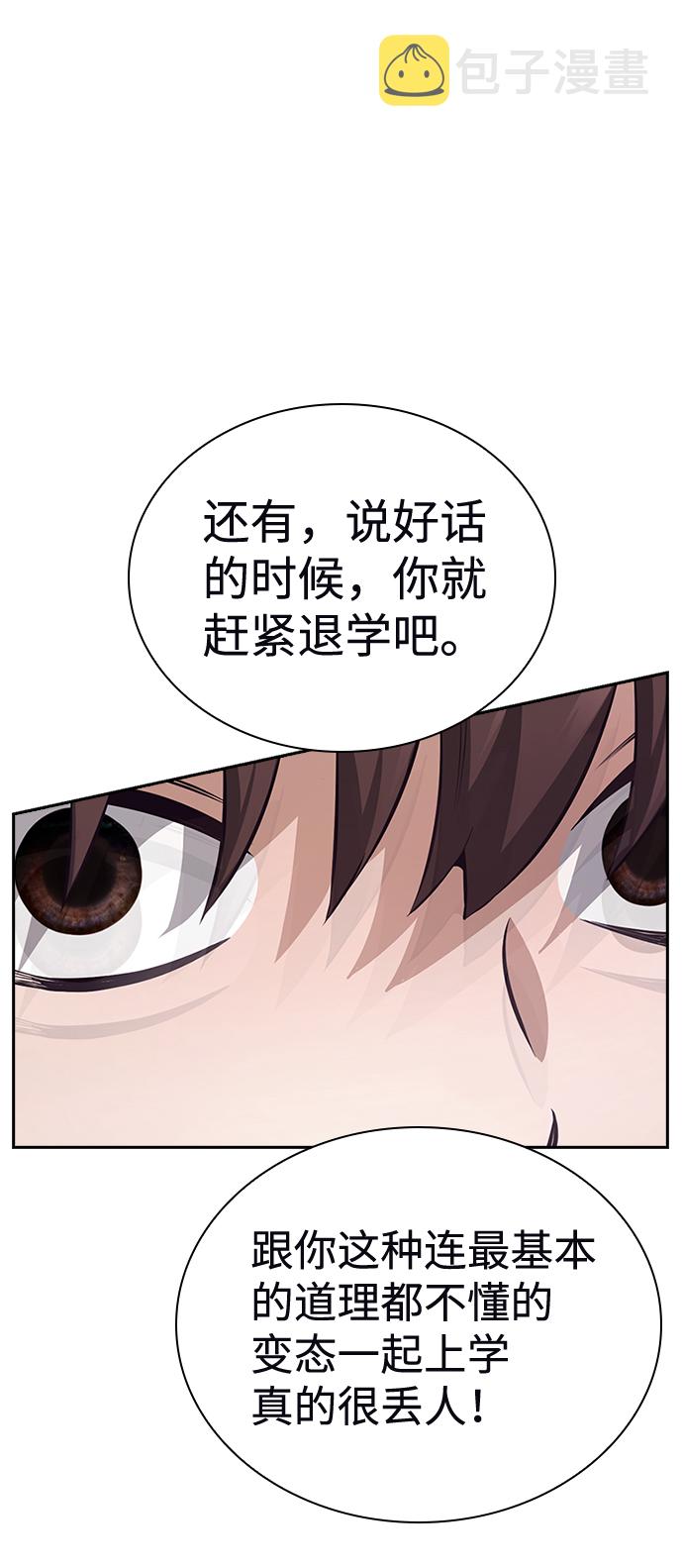 第49话41