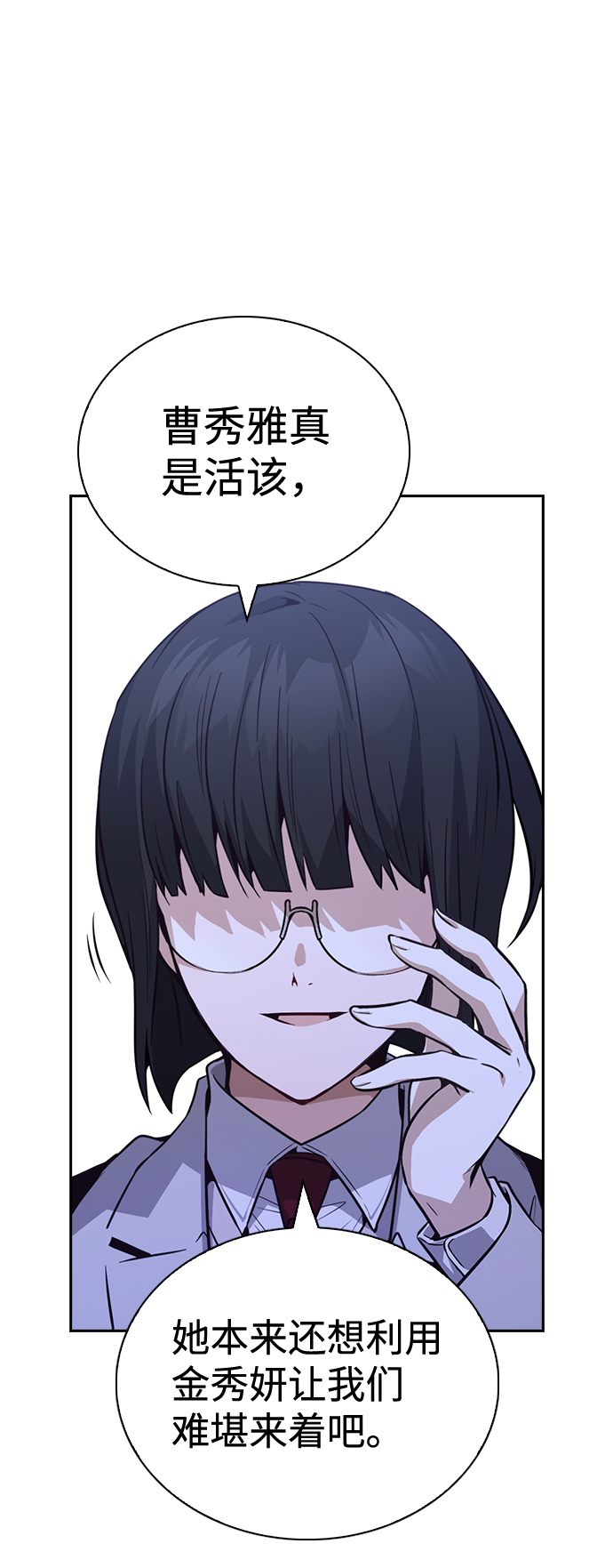 第60话36