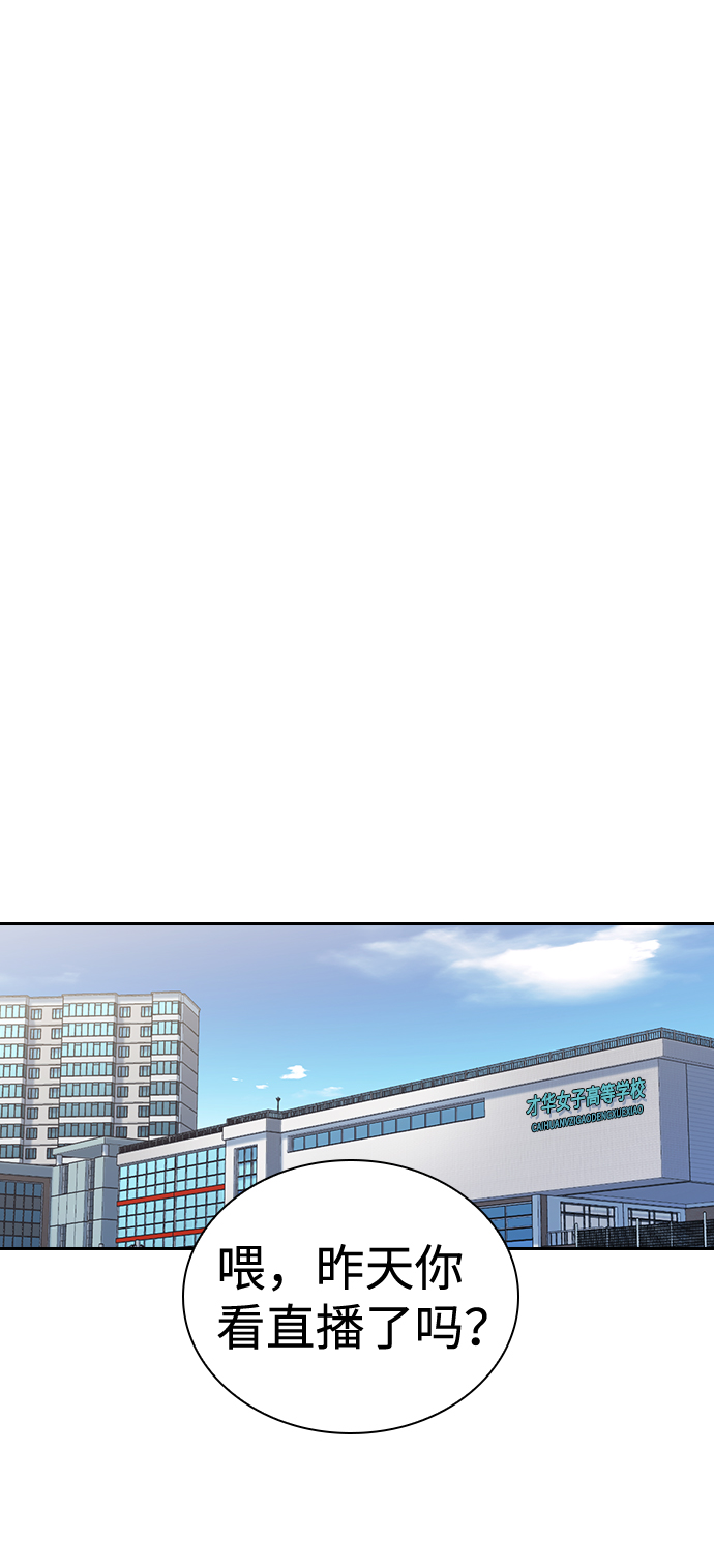 第59话30