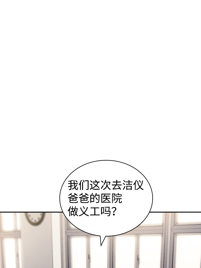 第17话24