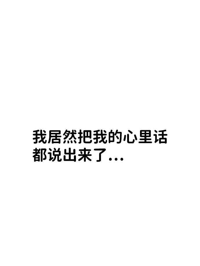 第3话25