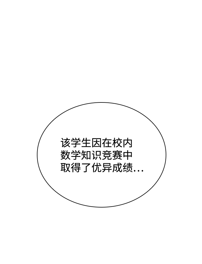 第47话76
