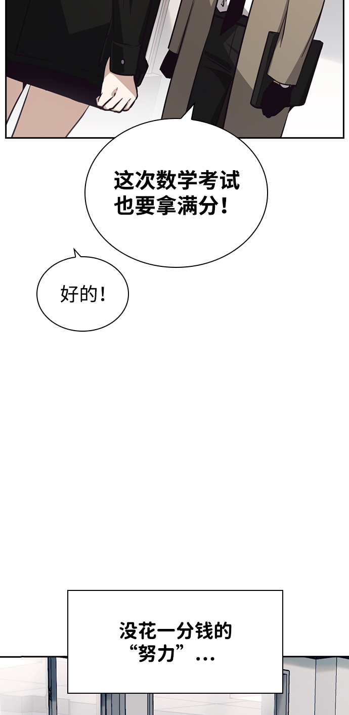 第14话65
