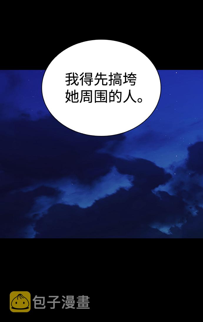 第53话10
