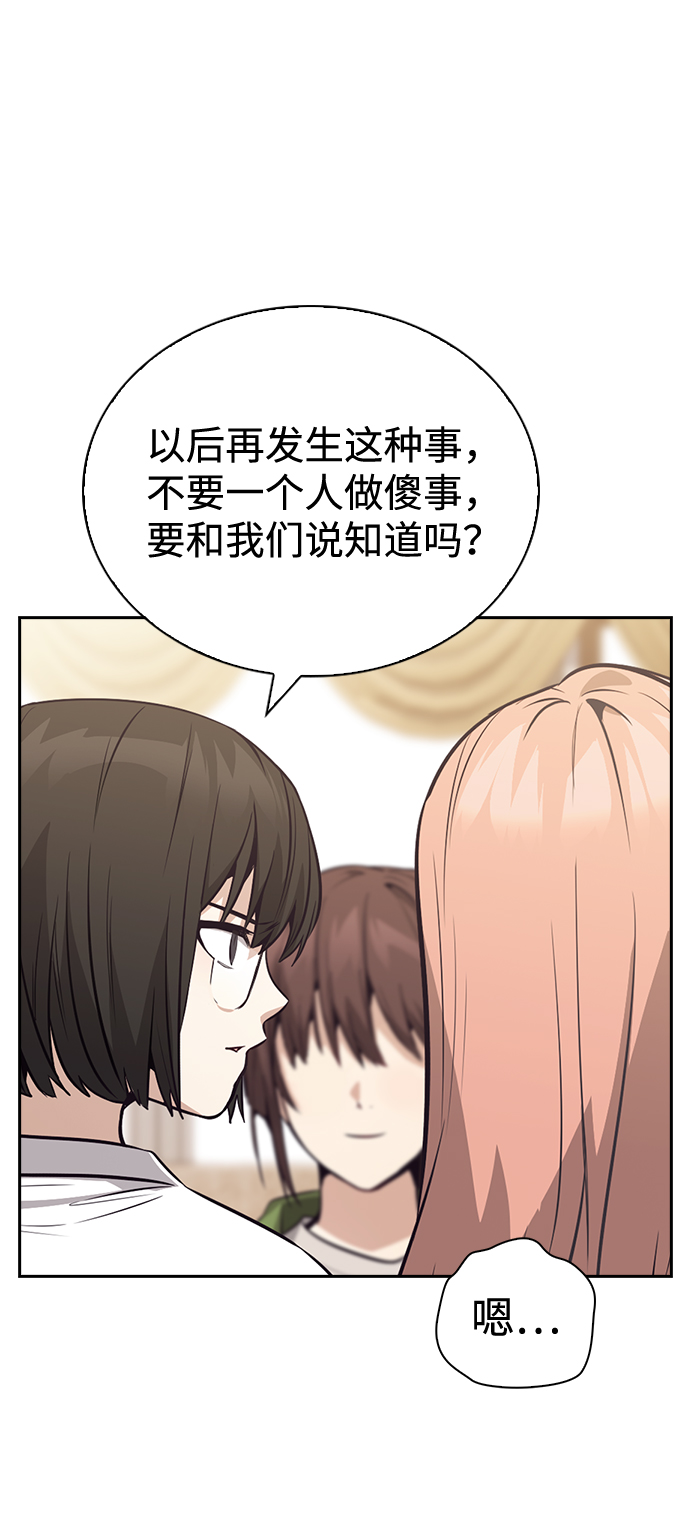 第57话31