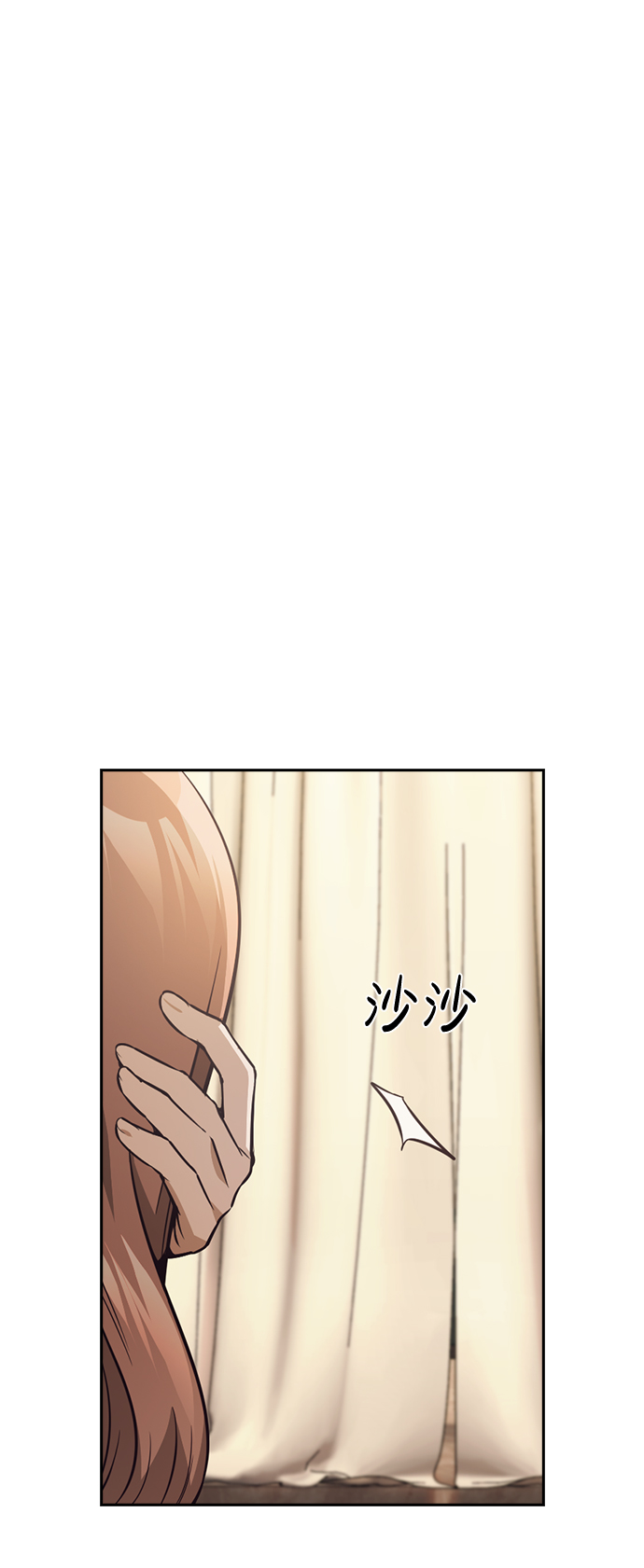 第26话83