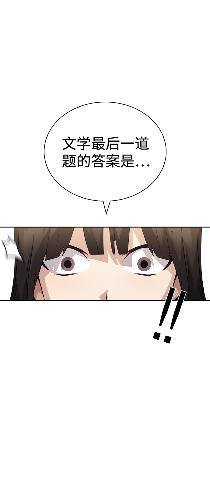 第66话50