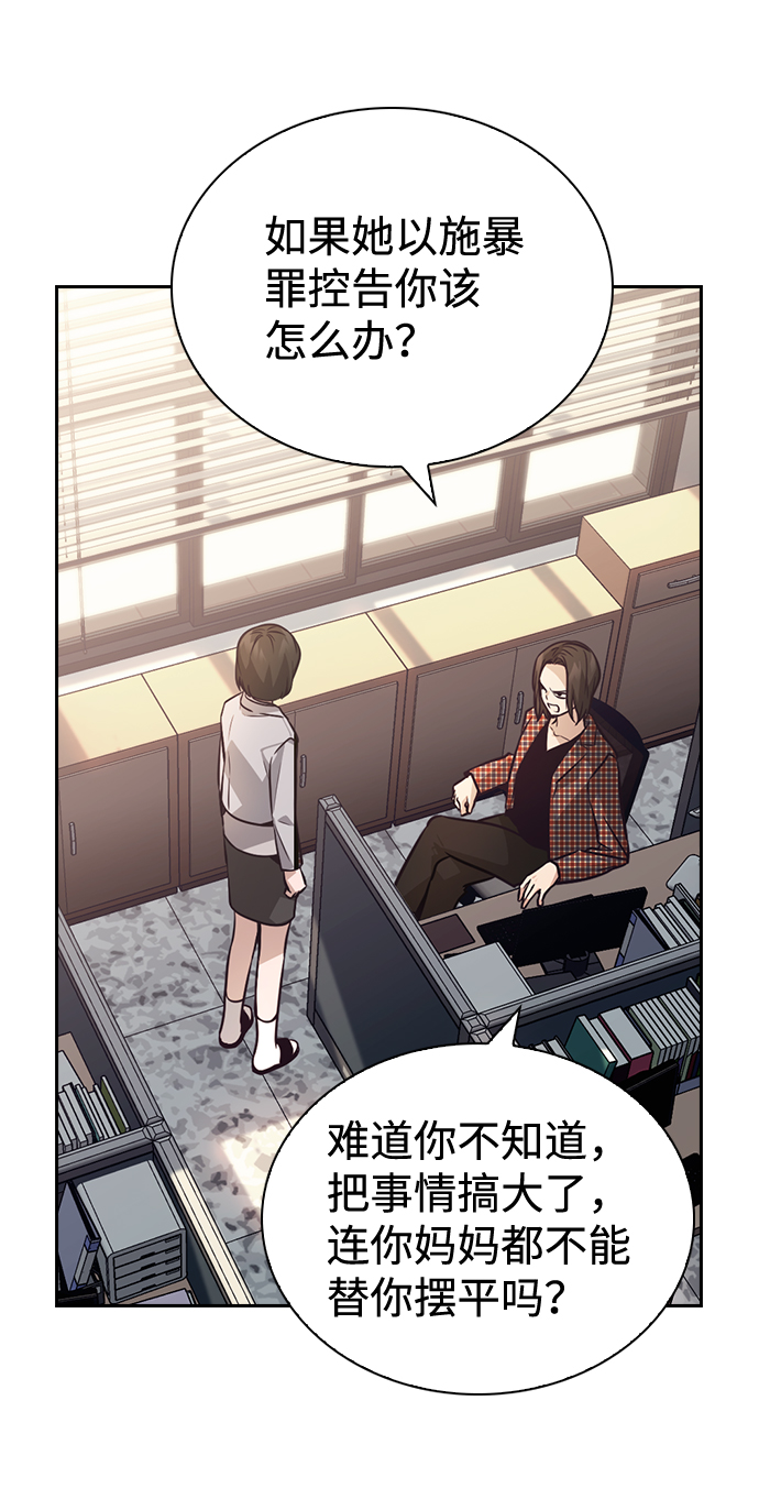第55话12