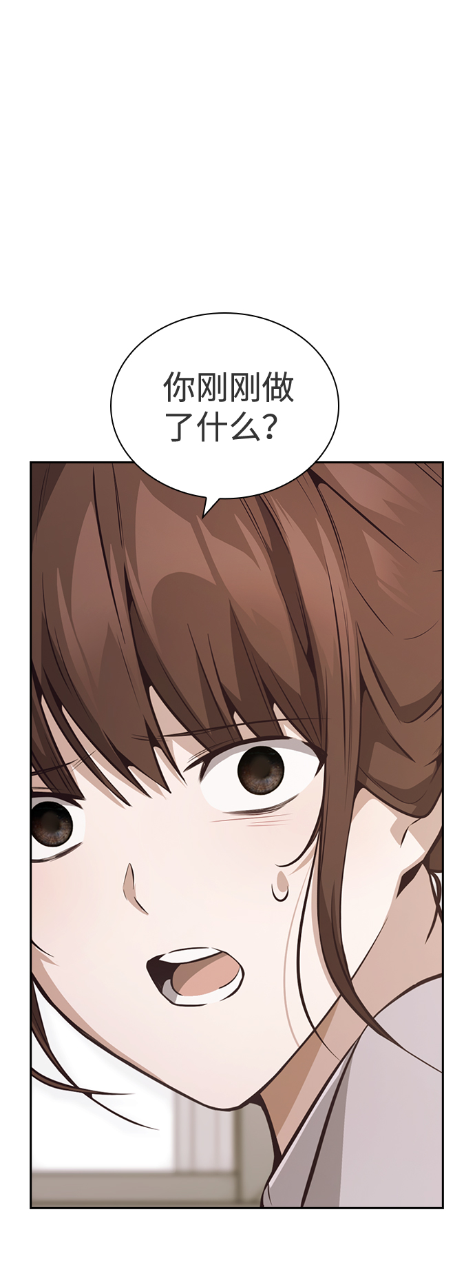 第36话80
