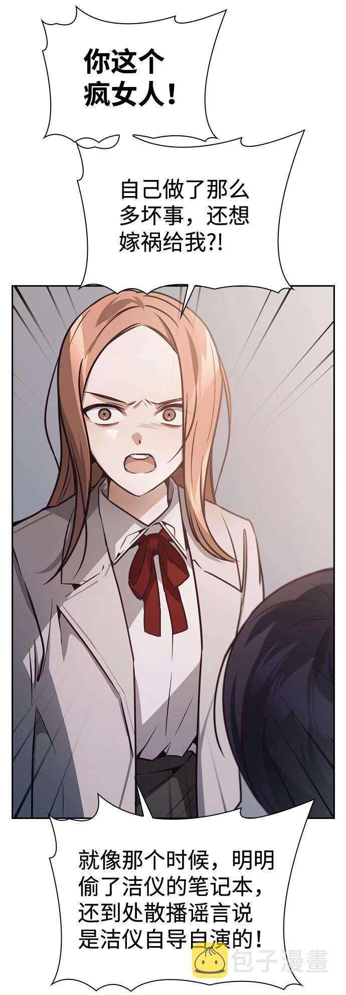 第23话29