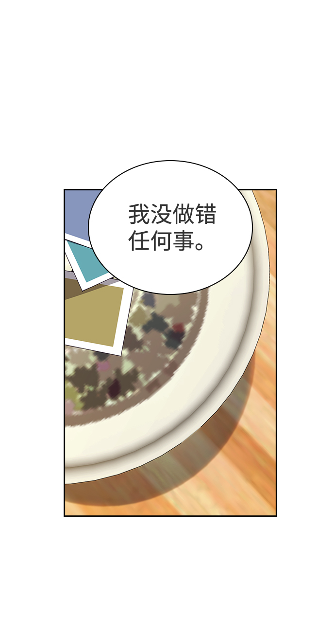 第48话36