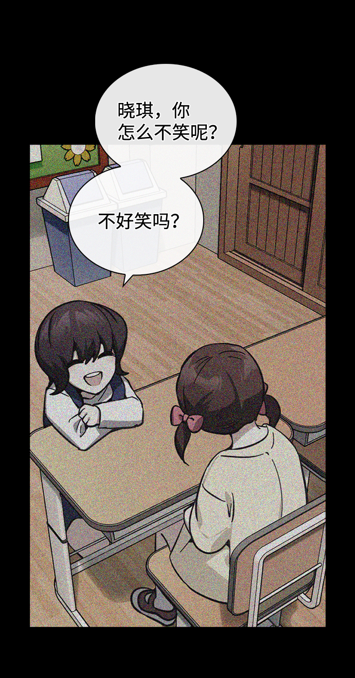 第50话45