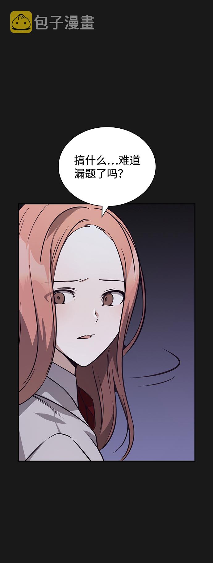 第31话41