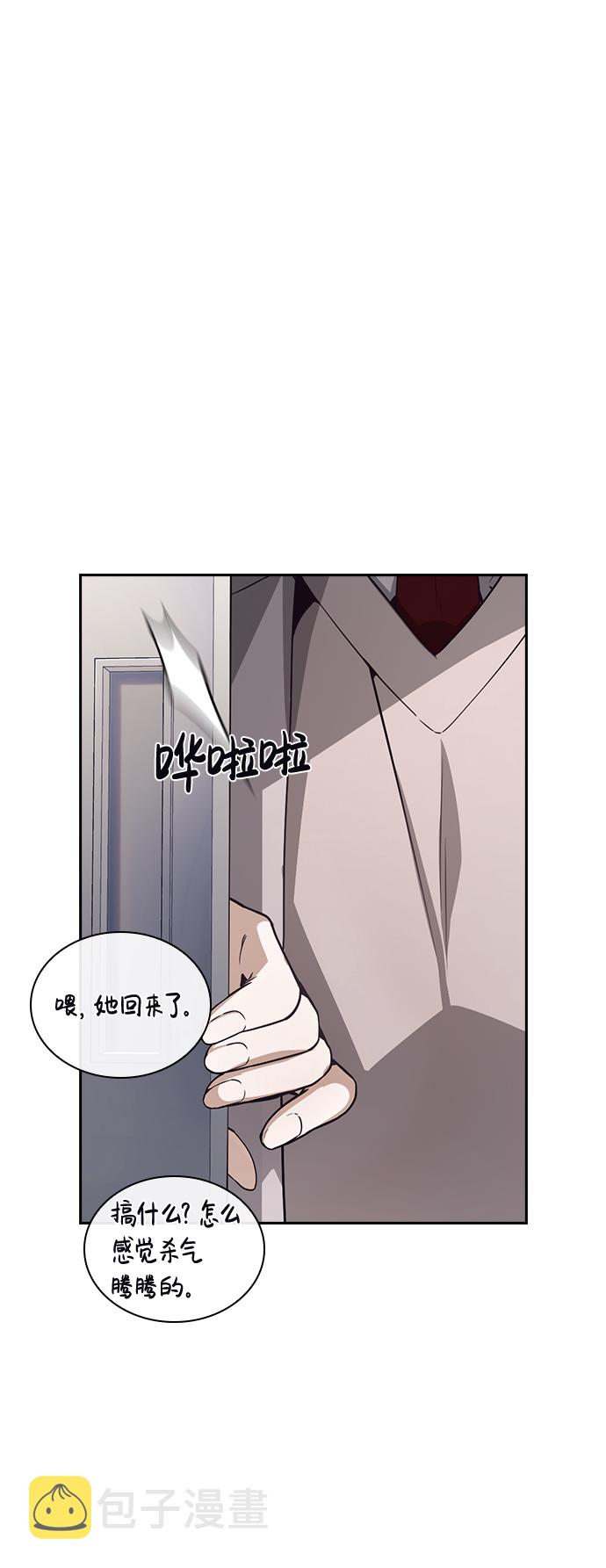 第33话82