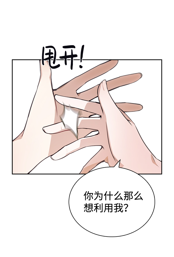 第54话10