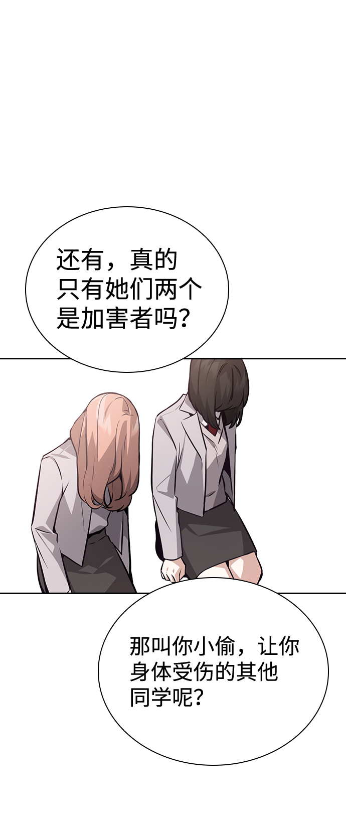 第59话73